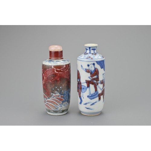 45 - TWO CHINESE UNDERGLAZE BLUE AND COPPER RED PORCELAIN SNUFF BOTTLES, QING DYNASTY. Both of cylindrica... 