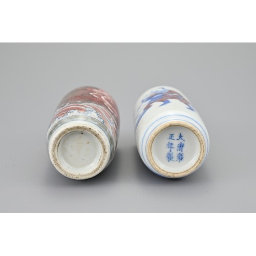 45 - TWO CHINESE UNDERGLAZE BLUE AND COPPER RED PORCELAIN SNUFF BOTTLES, QING DYNASTY. Both of cylindrica... 