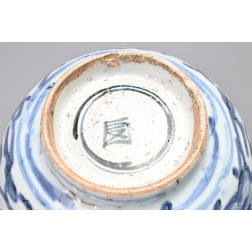 1 - FOUR CHINESE PORCELAIN ITEMS, 18/19TH CENTURY. To include a famille rose porcelain tankard, a blue a... 