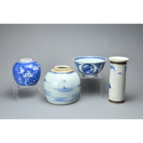 12 - FOUR CHINESE BLUE AND WHITE PORCELAIN ITEMS, 18-20TH CENTURY. To include an 18th c. blue and white b... 