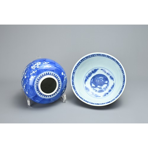 12 - FOUR CHINESE BLUE AND WHITE PORCELAIN ITEMS, 18-20TH CENTURY. To include an 18th c. blue and white b... 