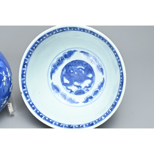 12 - FOUR CHINESE BLUE AND WHITE PORCELAIN ITEMS, 18-20TH CENTURY. To include an 18th c. blue and white b... 