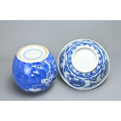 12 - FOUR CHINESE BLUE AND WHITE PORCELAIN ITEMS, 18-20TH CENTURY. To include an 18th c. blue and white b... 