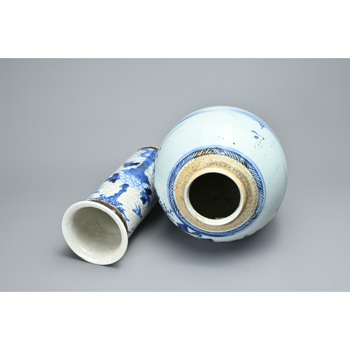 12 - FOUR CHINESE BLUE AND WHITE PORCELAIN ITEMS, 18-20TH CENTURY. To include an 18th c. blue and white b... 