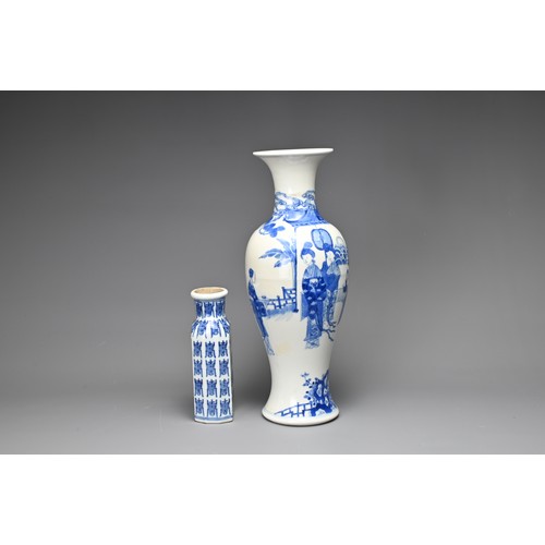 16 - TWO CHINESE BLUE AND WHITE PORCELAIN ITEMS, 19/20TH CENTURY. To include a baluster form vase decorat... 