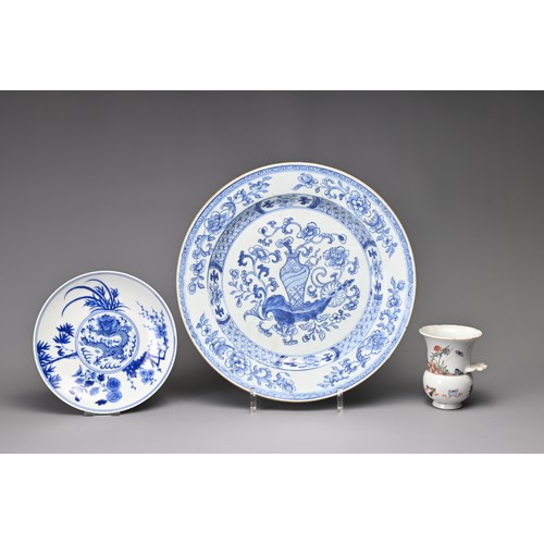 17 - THREE CHINESE PORCELAIN ITEMS, 18/20TH CENTURY. TO include am unusual famille verte decorated pot, p... 