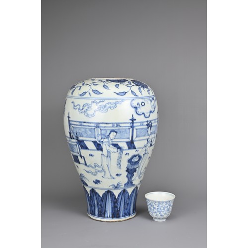 18 - TWO CHINESE BLUE AND WHITE PORCELAIN ITEMS, 20TH CENTURY OR LATER. To include a shortened meiping va... 