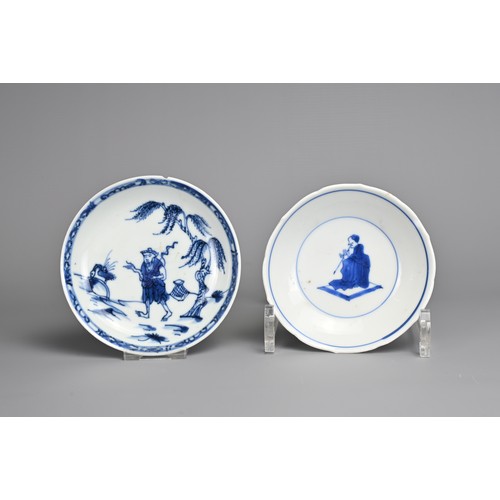 26 - A GROUP OF CHINESE PORCELAIN ITEMS, 19/20TH CENTURY. To include a blue and white prunus jar with fou... 