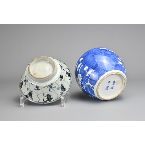 26 - A GROUP OF CHINESE PORCELAIN ITEMS, 19/20TH CENTURY. To include a blue and white prunus jar with fou... 