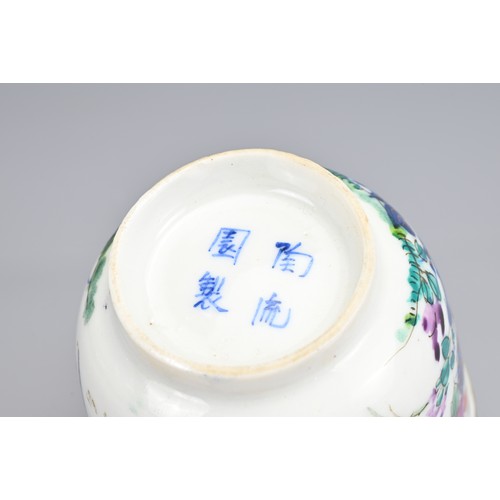 26 - A GROUP OF CHINESE PORCELAIN ITEMS, 19/20TH CENTURY. To include a blue and white prunus jar with fou... 