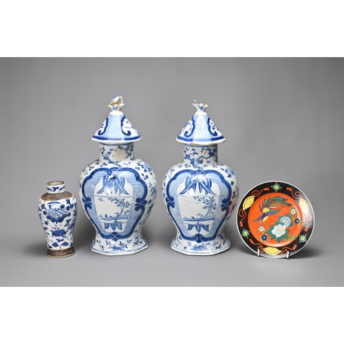 58 - A PAIR OF CHINESE BLUE AND WHITE JARS AND COVERS, 19TH CENTURY, PLUS OTHERS. A matching pair of balu... 