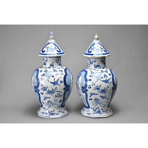 58 - A PAIR OF CHINESE BLUE AND WHITE JARS AND COVERS, 19TH CENTURY, PLUS OTHERS. A matching pair of balu... 