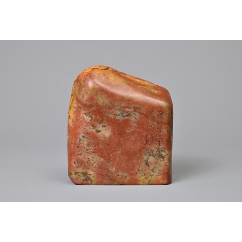 84 - A CHINESE CARVED SOAPSTONE SEAL, QING DYNASTY. Orange and red tones of boulder form carved in relief... 