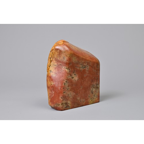 84 - A CHINESE CARVED SOAPSTONE SEAL, QING DYNASTY. Orange and red tones of boulder form carved in relief... 