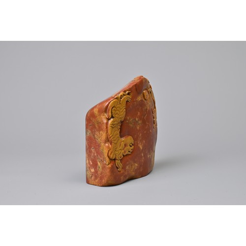 84 - A CHINESE CARVED SOAPSTONE SEAL, QING DYNASTY. Orange and red tones of boulder form carved in relief... 