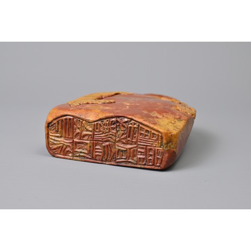 84 - A CHINESE CARVED SOAPSTONE SEAL, QING DYNASTY. Orange and red tones of boulder form carved in relief... 