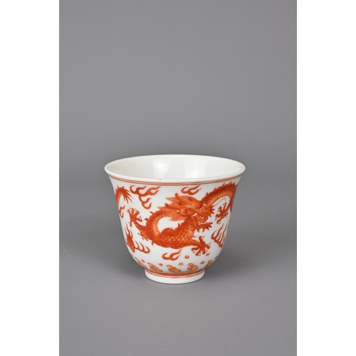 46 - A CHINESE IRON-RED DECORATED PORCELAIN DRAGON CUP, GUANGXU MARK. Of bell shaped form with two dragon... 