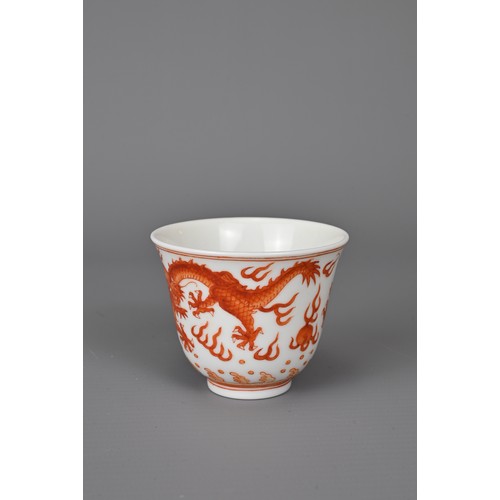 46 - A CHINESE IRON-RED DECORATED PORCELAIN DRAGON CUP, GUANGXU MARK. Of bell shaped form with two dragon... 