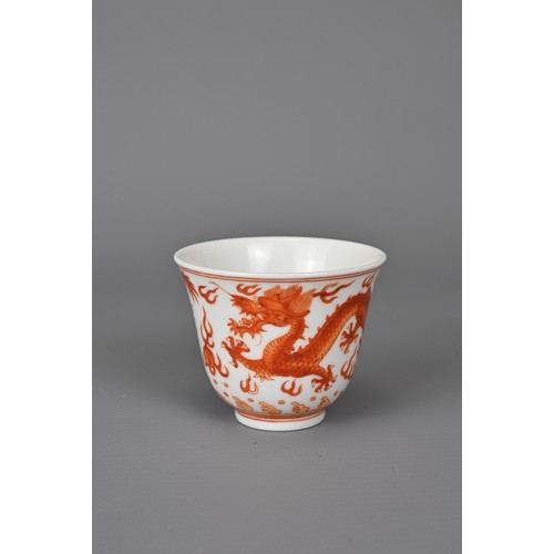 46 - A CHINESE IRON-RED DECORATED PORCELAIN DRAGON CUP, GUANGXU MARK. Of bell shaped form with two dragon... 