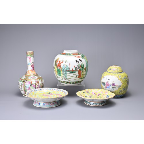 51 - A GROUP OF CHINESE PORCELAIN ITEMS, 19/20TH CENTURY. To include a Canton export famille rose porcela... 