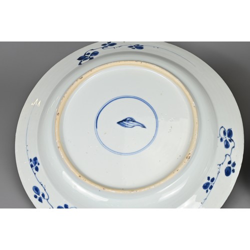 53 - TWO CHINESE BLUE AND WHITE DISHES, 18TH CENTURY. To include a large Kangxi (1662-1722) deep dish wit... 