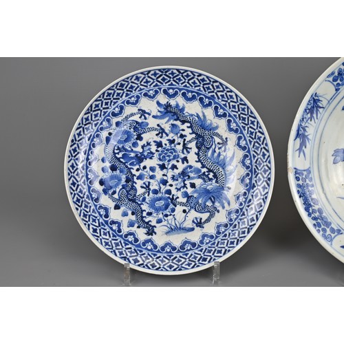 54 - TWO CHINESE BLUE AND WHITE PORCELAIN DISHES, 19TH CENTURY. To include a dragon dish with Yu (jade) m... 