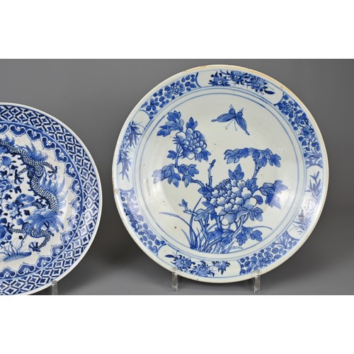 54 - TWO CHINESE BLUE AND WHITE PORCELAIN DISHES, 19TH CENTURY. To include a dragon dish with Yu (jade) m... 