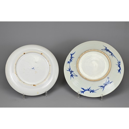 54 - TWO CHINESE BLUE AND WHITE PORCELAIN DISHES, 19TH CENTURY. To include a dragon dish with Yu (jade) m... 