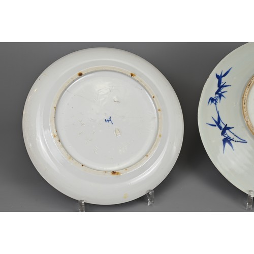 54 - TWO CHINESE BLUE AND WHITE PORCELAIN DISHES, 19TH CENTURY. To include a dragon dish with Yu (jade) m... 