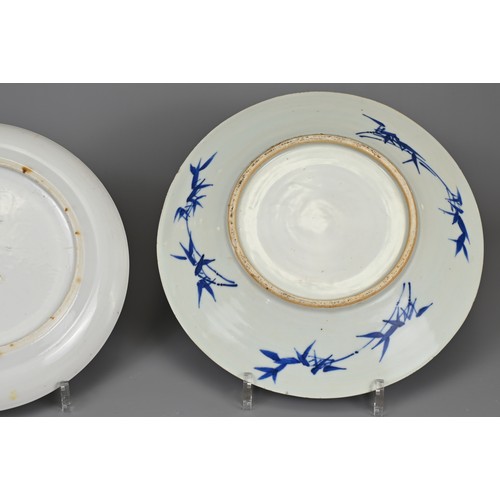 54 - TWO CHINESE BLUE AND WHITE PORCELAIN DISHES, 19TH CENTURY. To include a dragon dish with Yu (jade) m... 