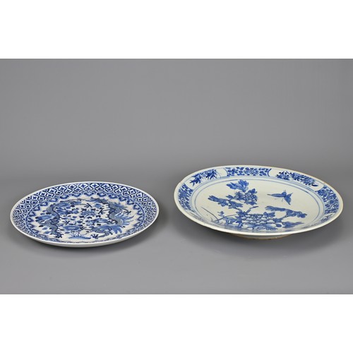 54 - TWO CHINESE BLUE AND WHITE PORCELAIN DISHES, 19TH CENTURY. To include a dragon dish with Yu (jade) m... 