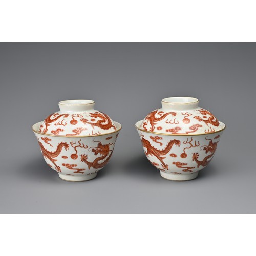 55 - A PAIR OF CHINESE IRON RED DECORATED DRAGON CUPS AND COVERS, SHENDE TANG ZHI MARK. Finely potted, sg... 