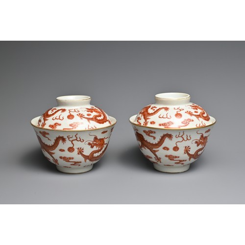 55 - A PAIR OF CHINESE IRON RED DECORATED DRAGON CUPS AND COVERS, SHENDE TANG ZHI MARK. Finely potted, sg... 