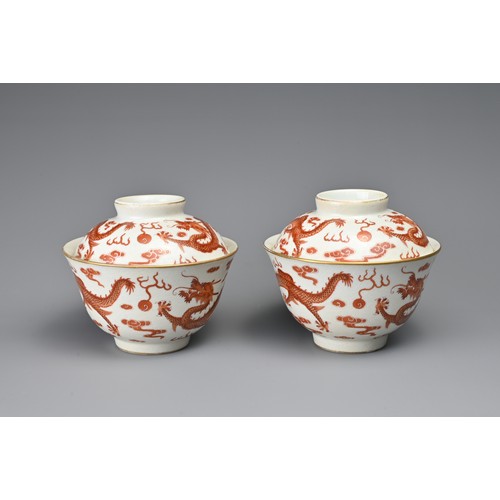 55 - A PAIR OF CHINESE IRON RED DECORATED DRAGON CUPS AND COVERS, SHENDE TANG ZHI MARK. Finely potted, sg... 