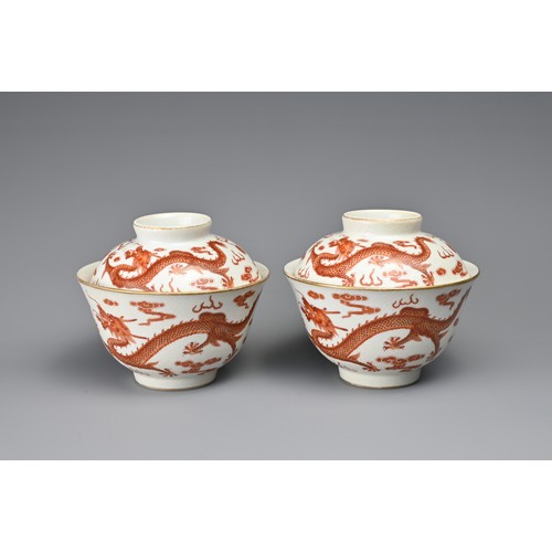 55 - A PAIR OF CHINESE IRON RED DECORATED DRAGON CUPS AND COVERS, SHENDE TANG ZHI MARK. Finely potted, sg... 