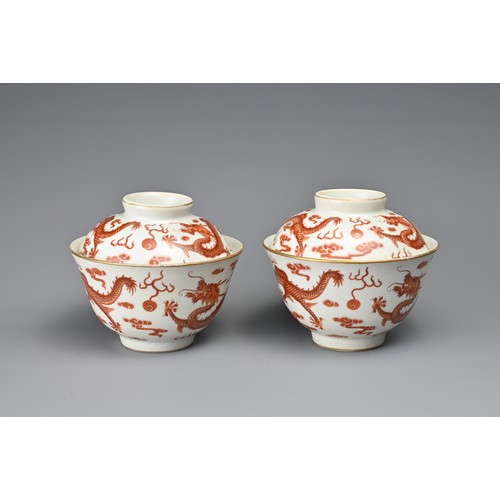 55 - A PAIR OF CHINESE IRON RED DECORATED DRAGON CUPS AND COVERS, SHENDE TANG ZHI MARK. Finely potted, sg... 