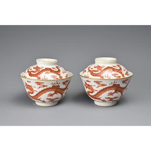 55 - A PAIR OF CHINESE IRON RED DECORATED DRAGON CUPS AND COVERS, SHENDE TANG ZHI MARK. Finely potted, sg... 