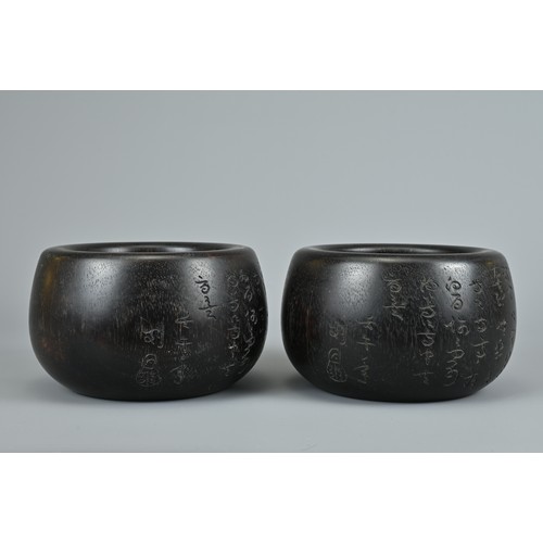 76 - A PAIR OF CHINESE HARDWOOD GO / WEI CHI COUNTER BOWLS. Thick rounded bowls, possibly zitan wood each... 