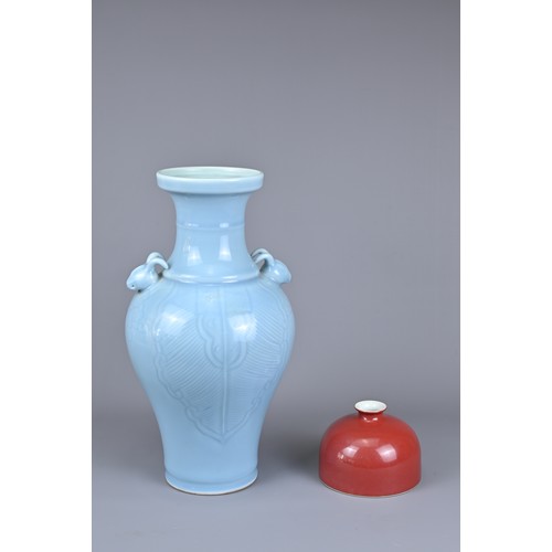 71 - TWO CHINESE PORCELAIN ITEMS, 20TH CENTURY.  To include a Chinese clair-de-lune porcelain vase with c... 