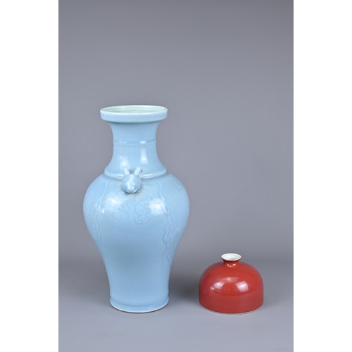 71 - TWO CHINESE PORCELAIN ITEMS, 20TH CENTURY.  To include a Chinese clair-de-lune porcelain vase with c... 