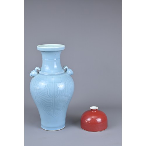 71 - TWO CHINESE PORCELAIN ITEMS, 20TH CENTURY.  To include a Chinese clair-de-lune porcelain vase with c... 