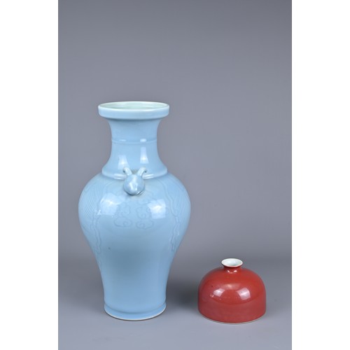 71 - TWO CHINESE PORCELAIN ITEMS, 20TH CENTURY.  To include a Chinese clair-de-lune porcelain vase with c... 