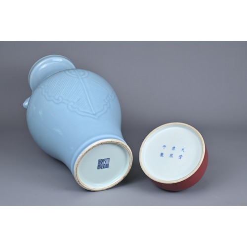 71 - TWO CHINESE PORCELAIN ITEMS, 20TH CENTURY.  To include a Chinese clair-de-lune porcelain vase with c... 