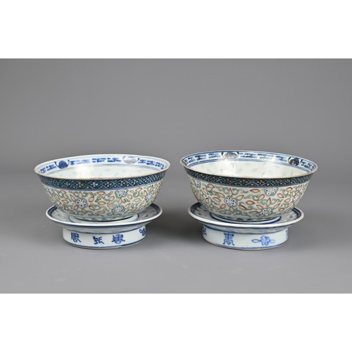 98 - A PAIR OF CHINESE PORCELAIN RICE GRAIN BOWLS, KANGXI MARK, LATE QING DYNASTY. Each bowl decorated in... 