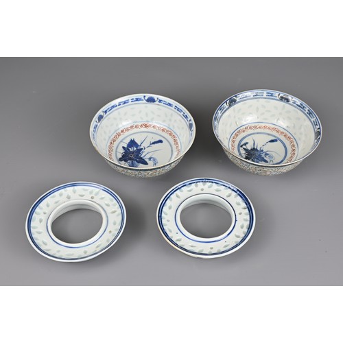 98 - A PAIR OF CHINESE PORCELAIN RICE GRAIN BOWLS, KANGXI MARK, LATE QING DYNASTY. Each bowl decorated in... 