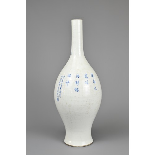 59 - A CHINESE BLUE AND WHITE PORCELAIN VASE, 20TH CENTURY. Ovoid body with a tall cylindrical neck decor... 