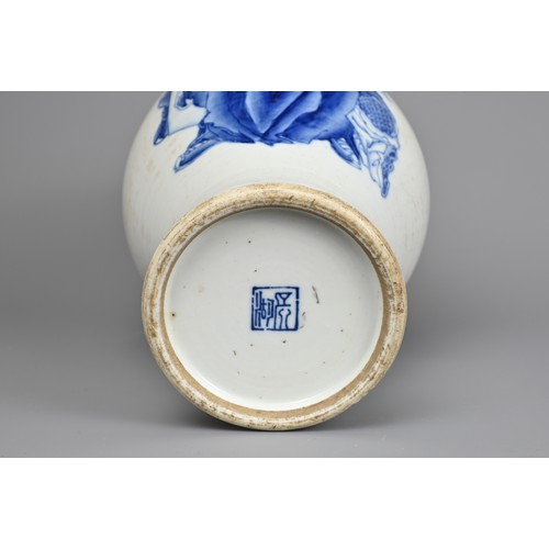 59 - A CHINESE BLUE AND WHITE PORCELAIN VASE, 20TH CENTURY. Ovoid body with a tall cylindrical neck decor... 