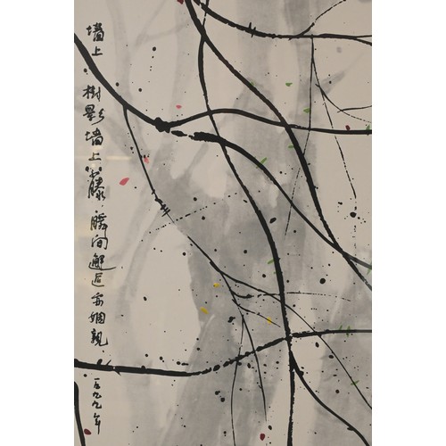 291 - WU GUANZHONG (1919 - 2010), MARRIAGE TIES ON THE WALL II, 1999. A very large framed print of which t... 