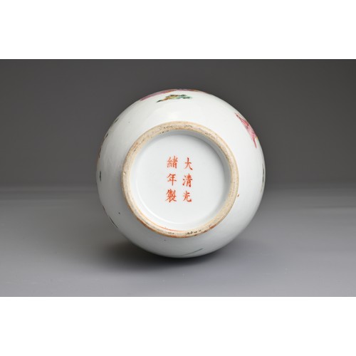 23 - A CHINESE FAMILLE ROSE PORCELAIN VASE, 20TH CENTURY.  Of baluster form with tubular handles decorate... 