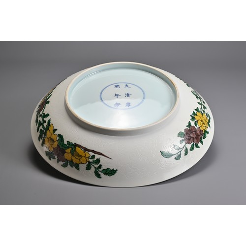 30 - A CHINESE BISCUIT ENAMELLED SANCAI PORCELAIN DISH, KANGXI MARK. Creamy white glazed porcelain body i... 